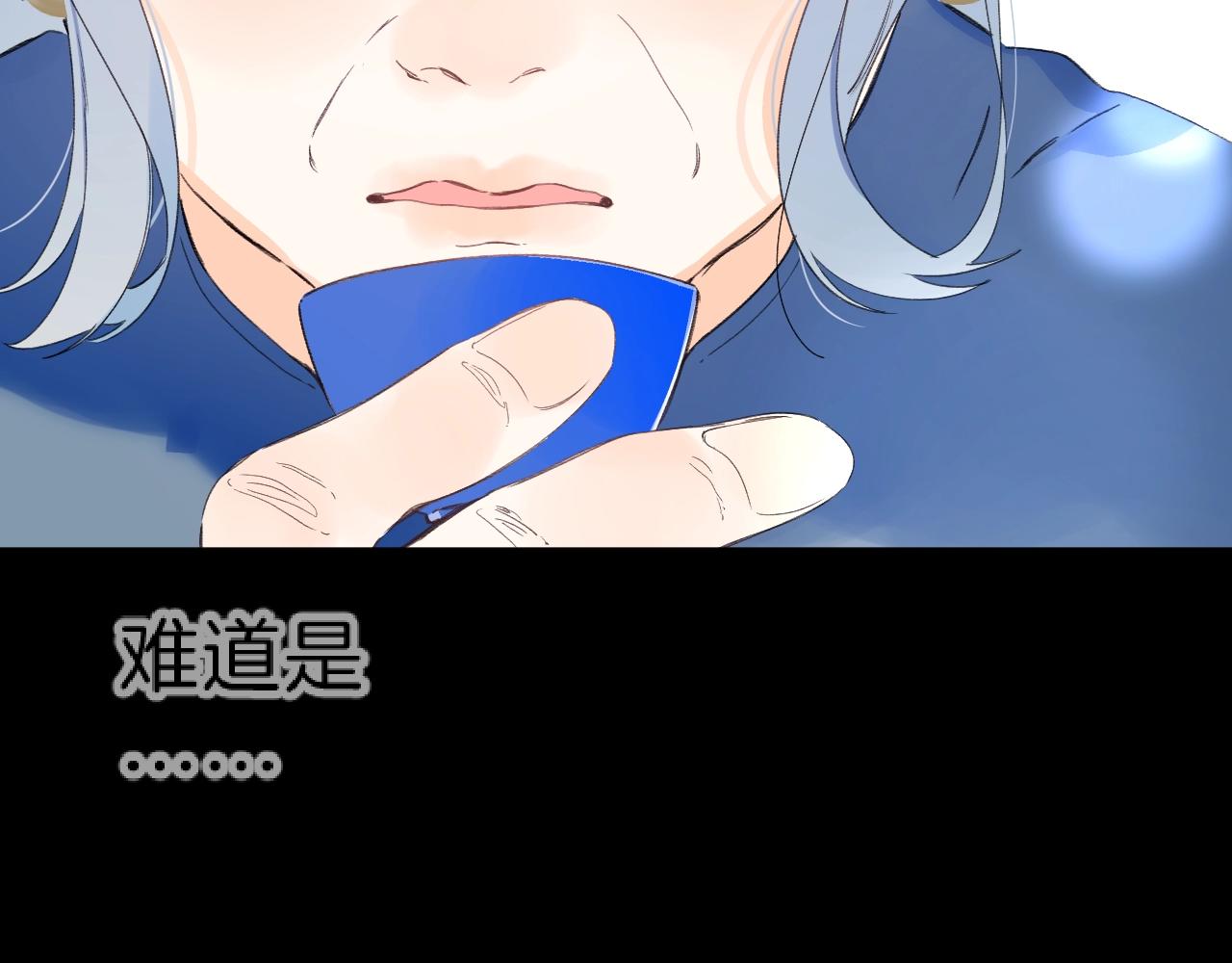 第69话 把她骗回家90