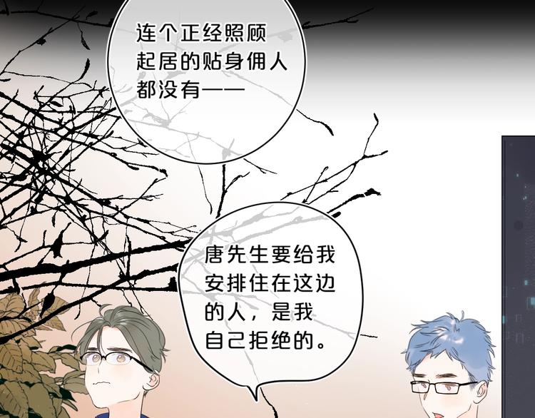 第24话 晚上好，我的主人53