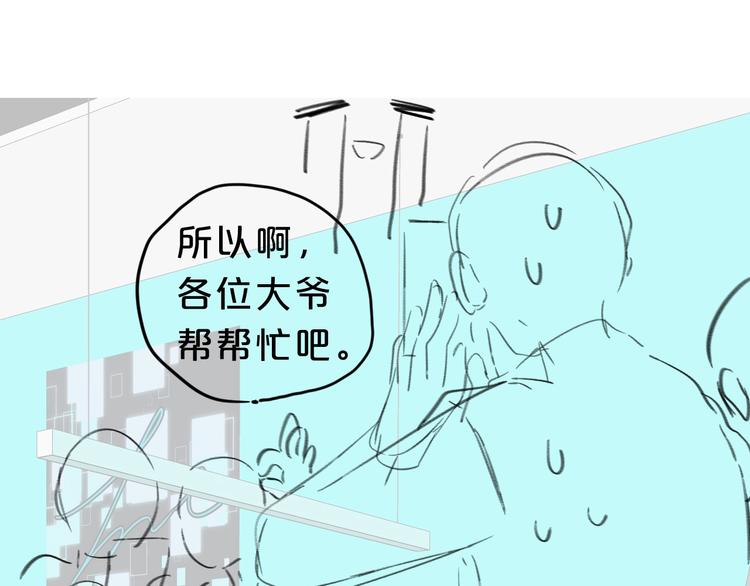 第14话 脸红89
