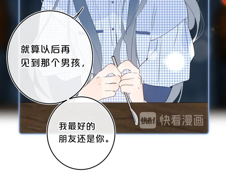 第37话 许愿池46