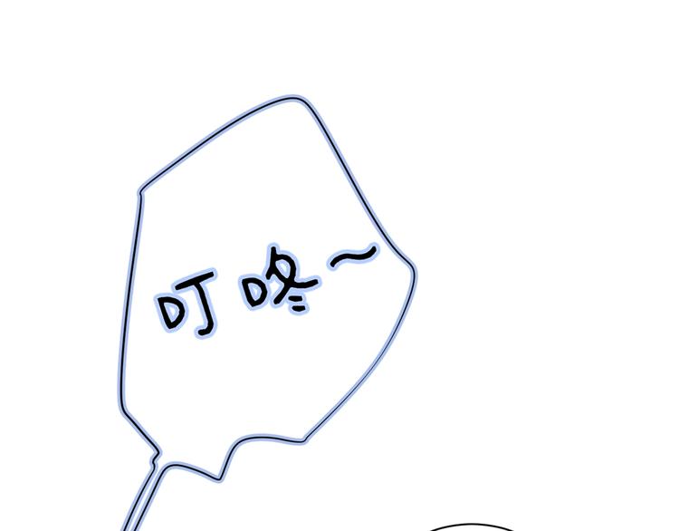 第31话 小姑娘不让给你80