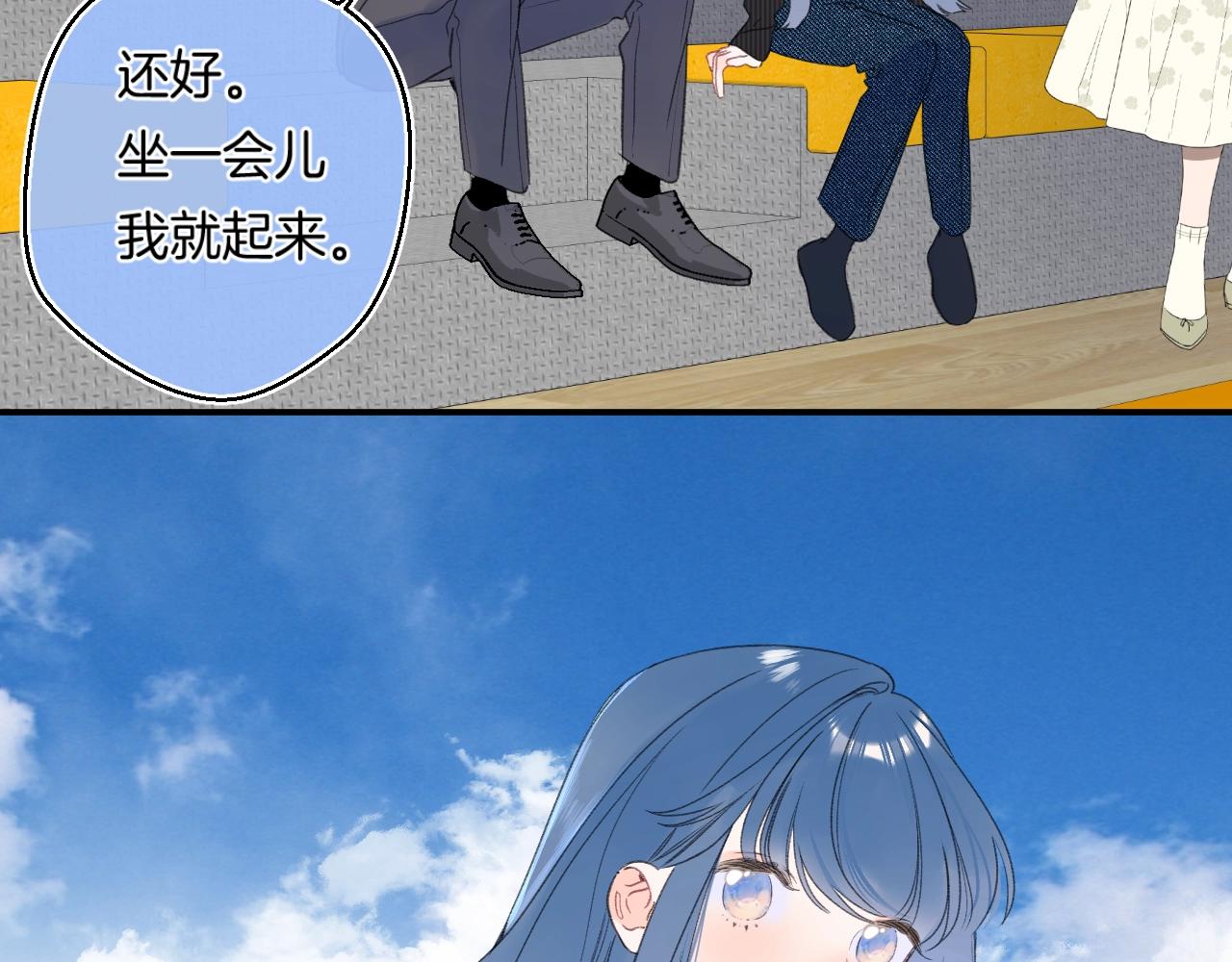 番外5 吃飞醋45
