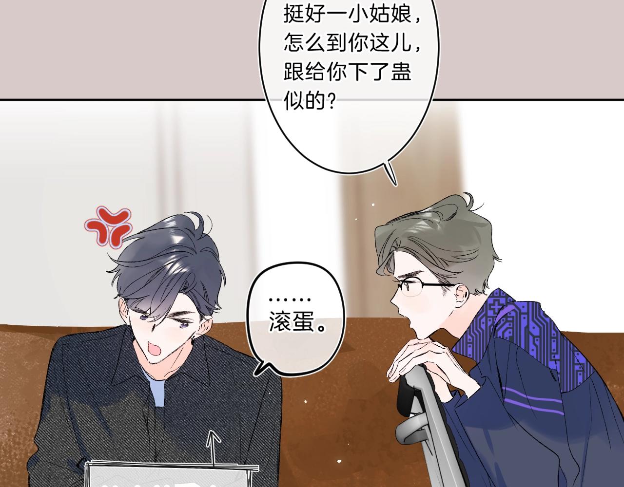 第77话 用命偿还的债52