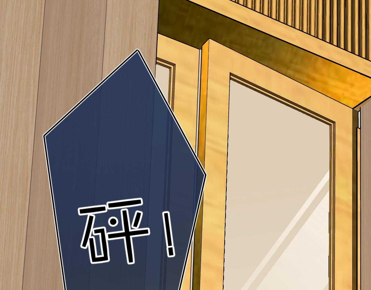 第109话 不让她受委屈101