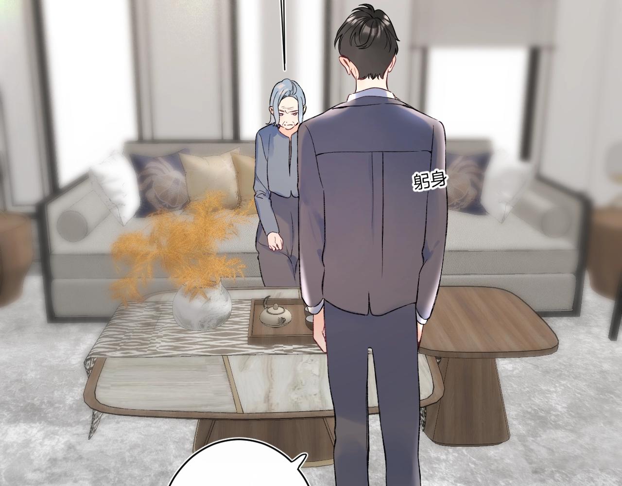第104话 信任度为0？7