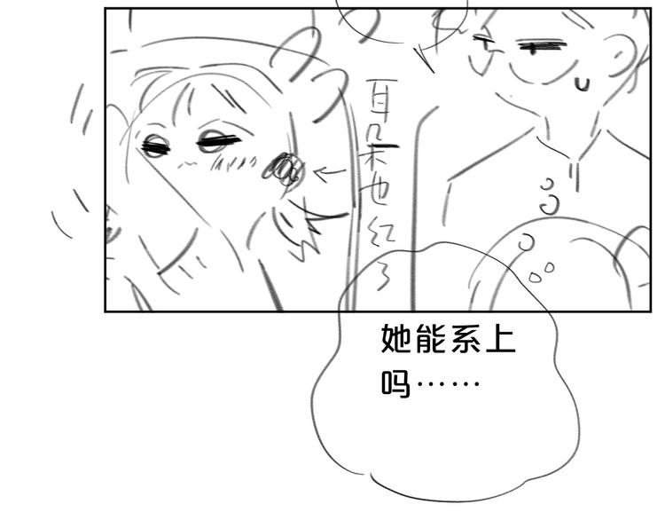 第13话 第一次“约会”91