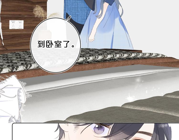 第41话 不该跟你撒谎54
