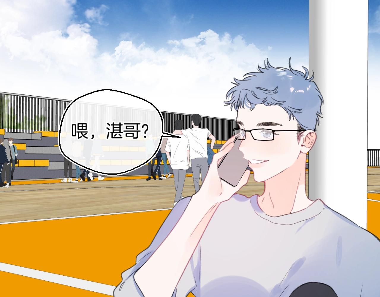 番外5 吃飞醋32