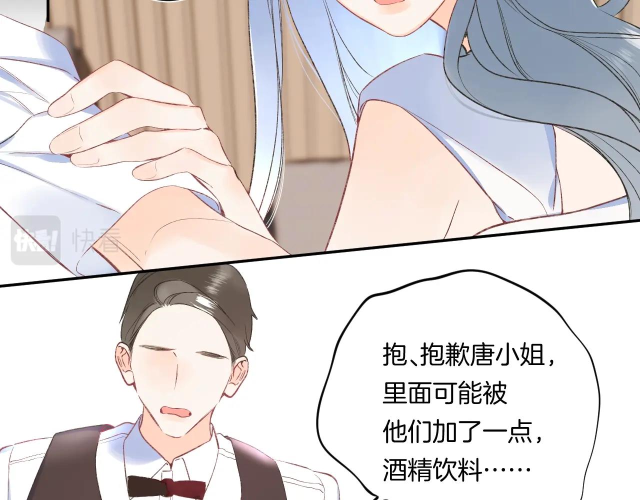 第107话 染染，别哭32