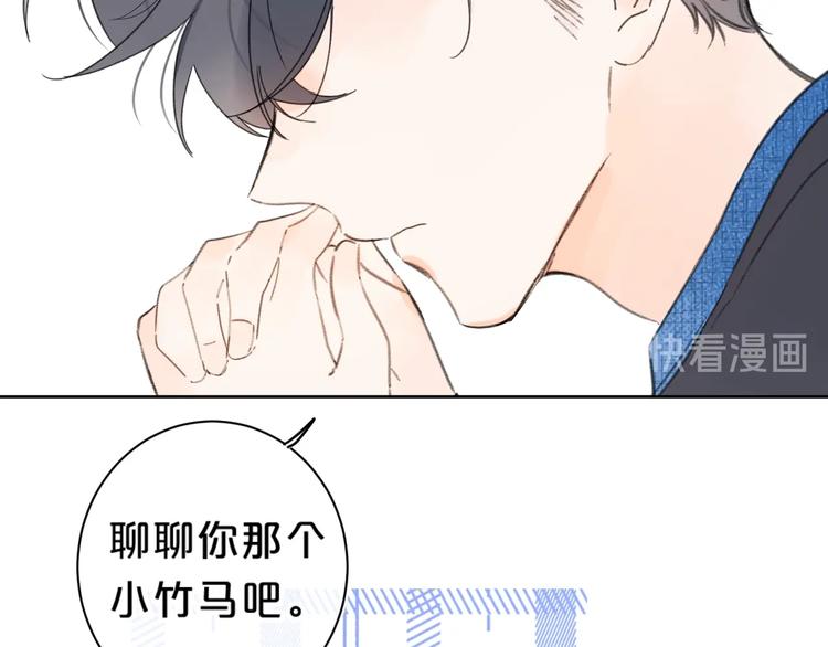 第38话 想捏一捏51