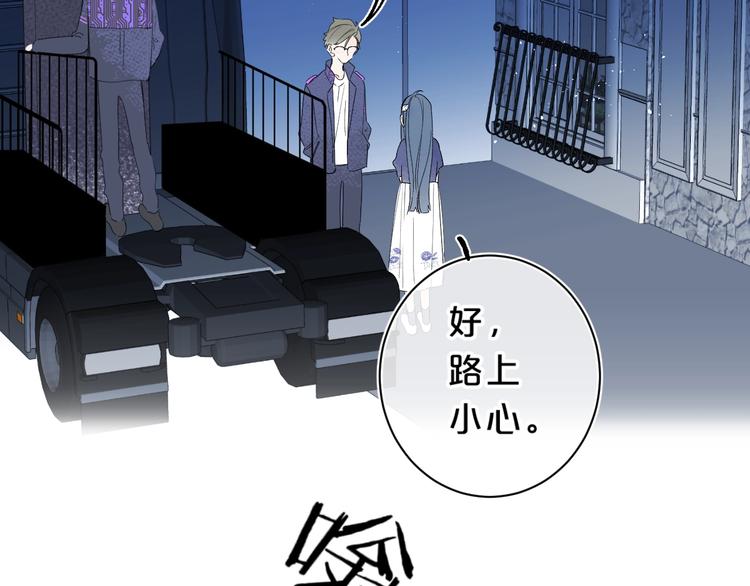 第29话 心疼53