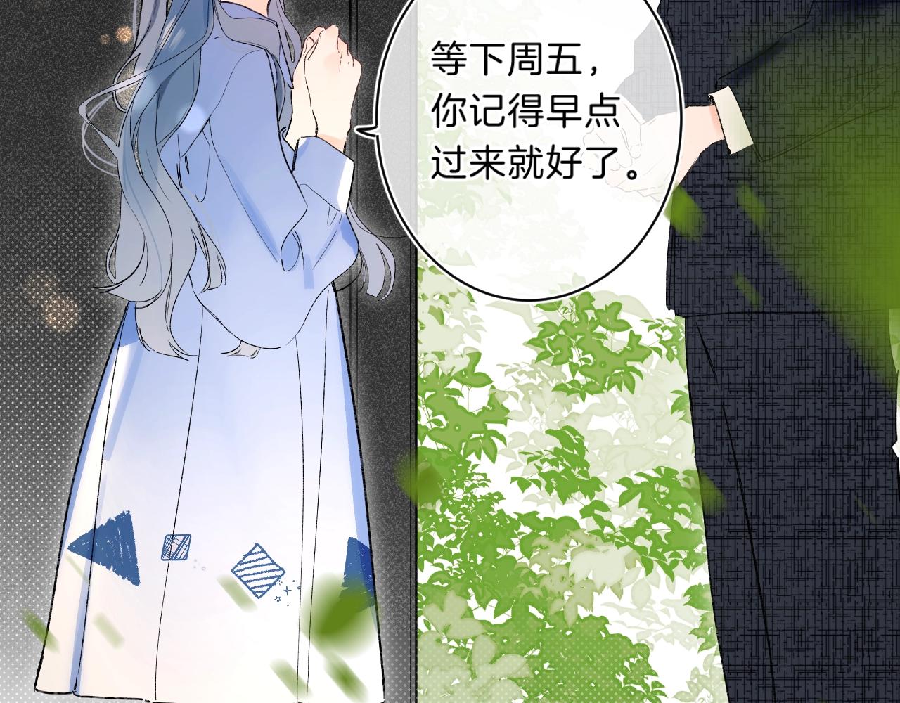 第70话 父女相见？81