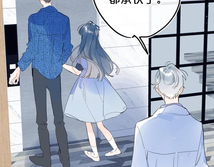 第46话 最好看的人~36