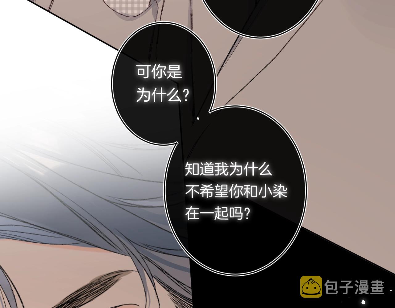 第90话 我喜欢她96