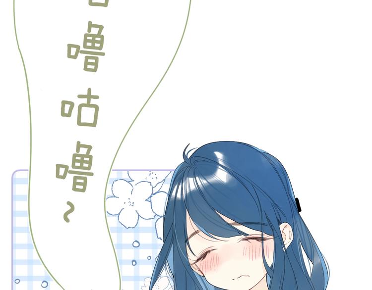 第6话 谁反悔，谁是狗！61