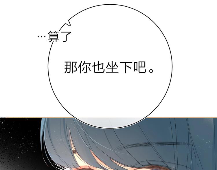 第7话 刺猬女孩116
