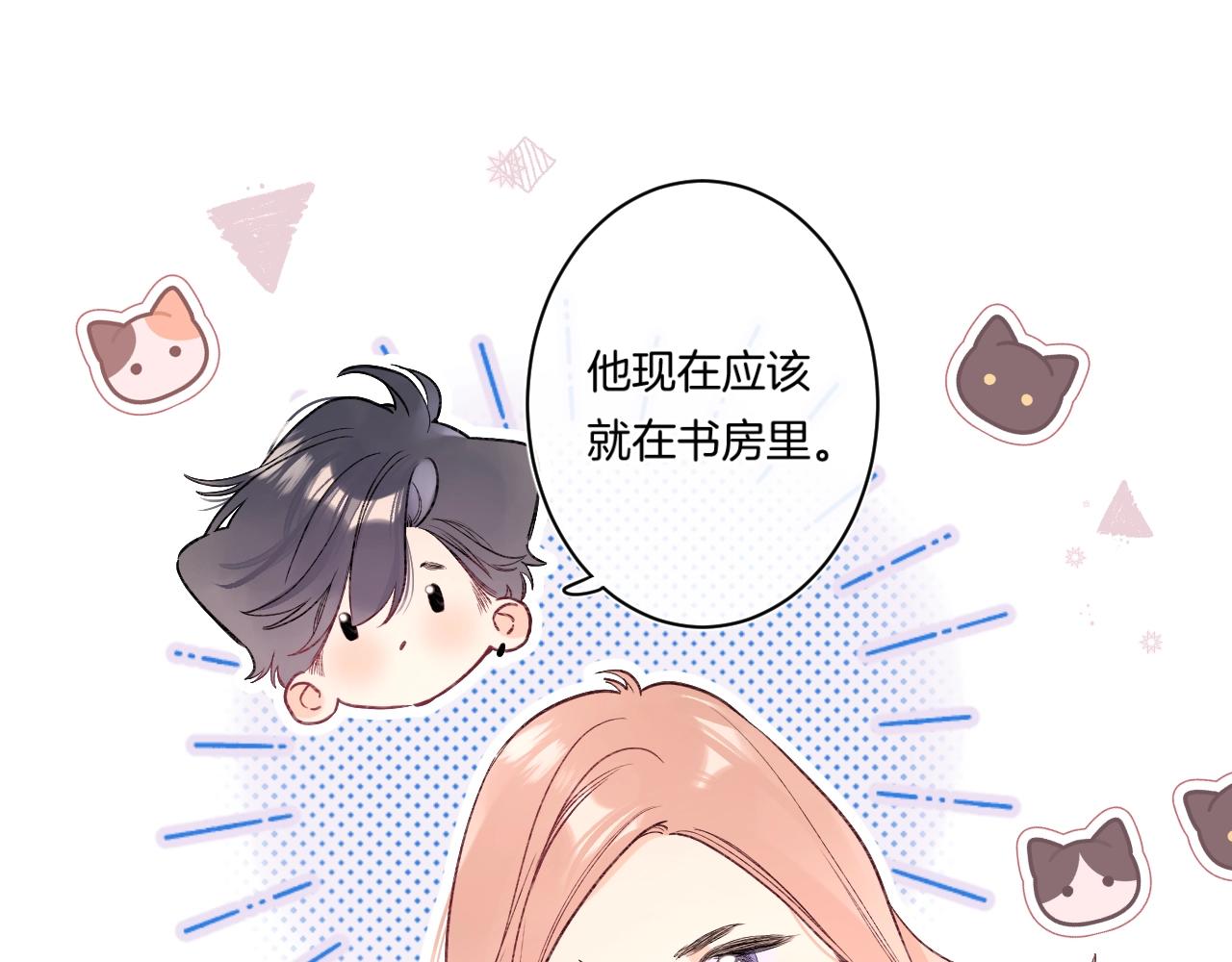 第102话父母登场！36