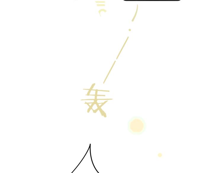 第17话 骗子！57