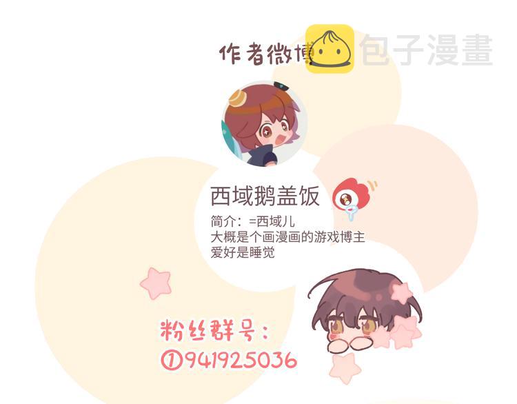 第26话 不要不理我149