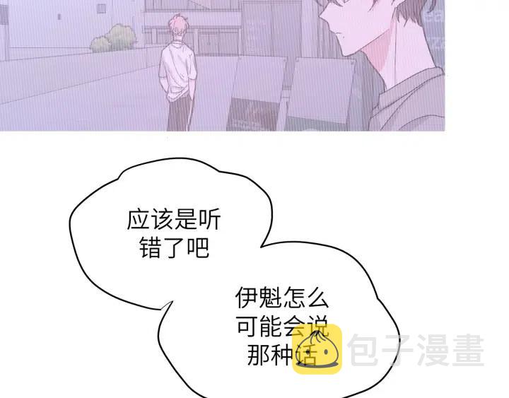 第11话 好吃……吗16