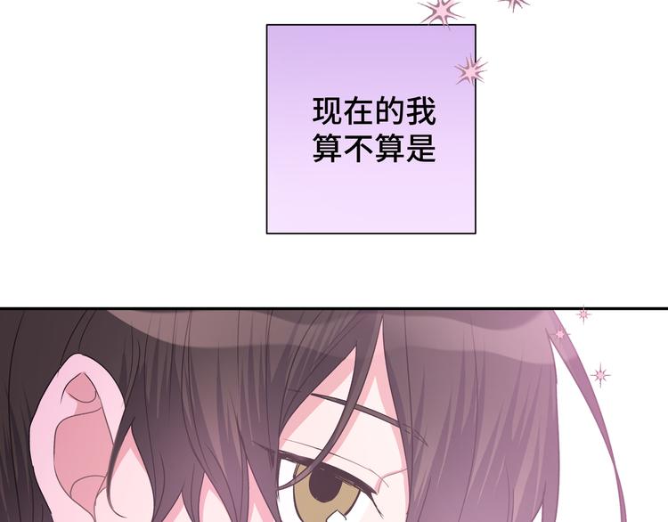 第4话 遥不可及的愿望103