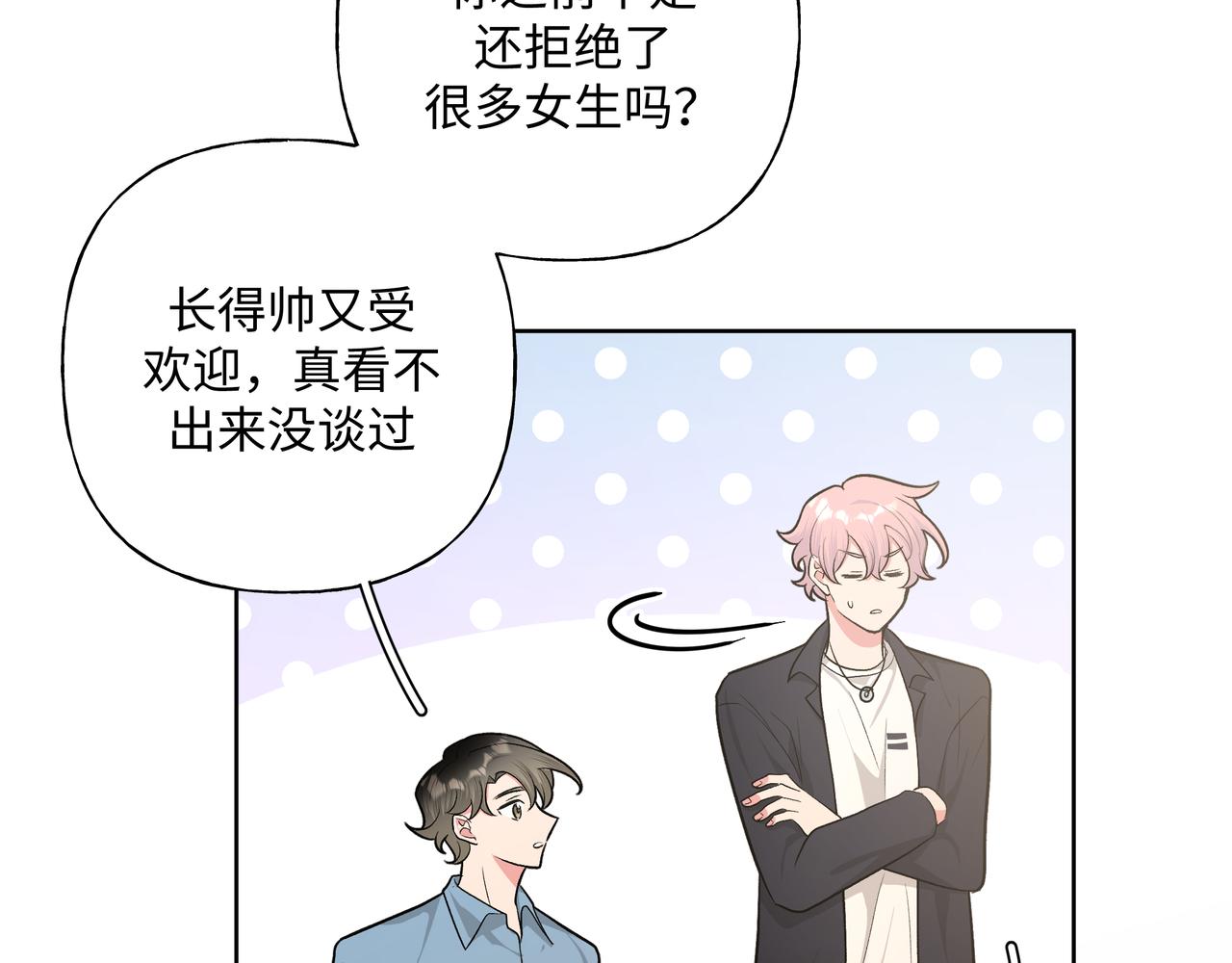 第59话 去约会如何？15
