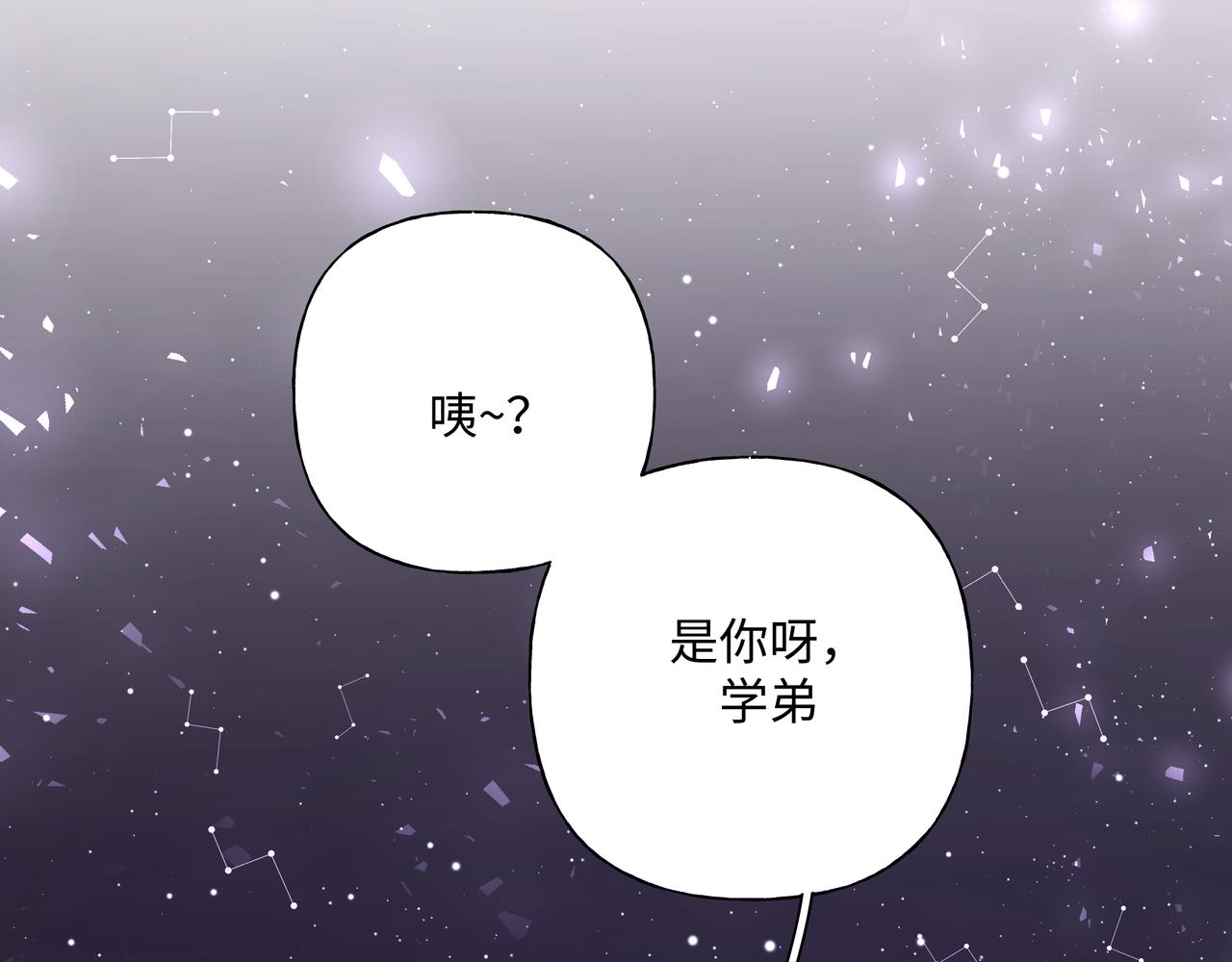 第59话 去约会如何？82
