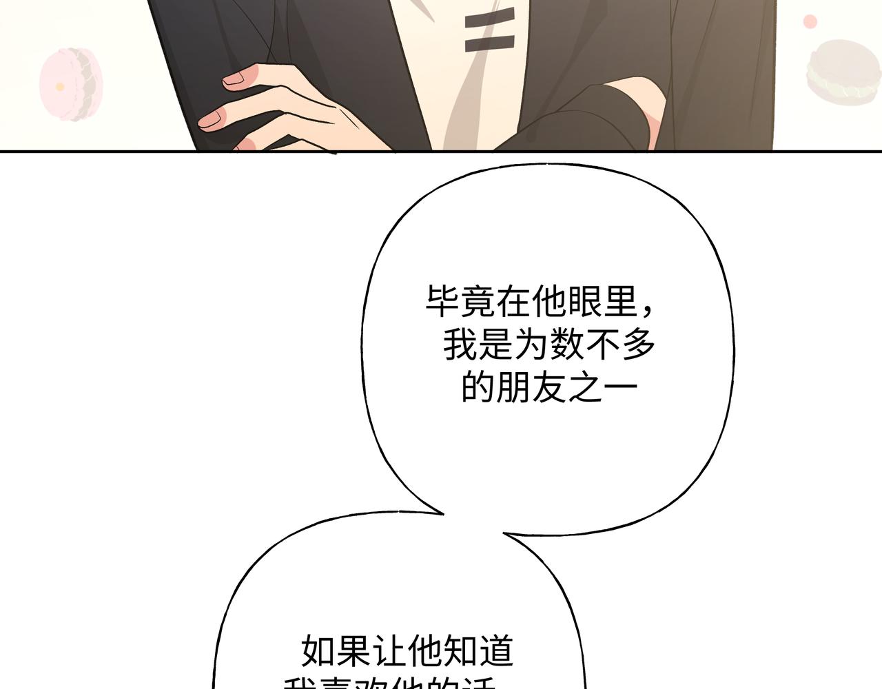 第58话 我也没想到85