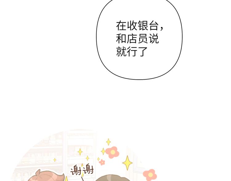 第6话 什么情况46