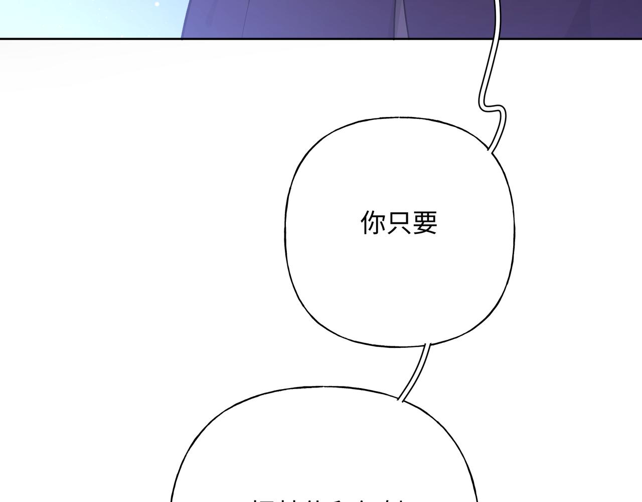 第66话 做点情侣做的事情5