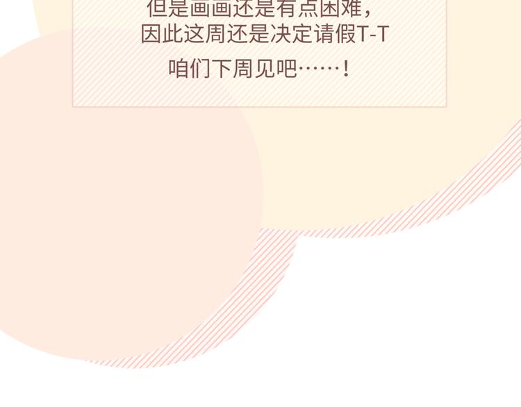 小剧场 噩梦18