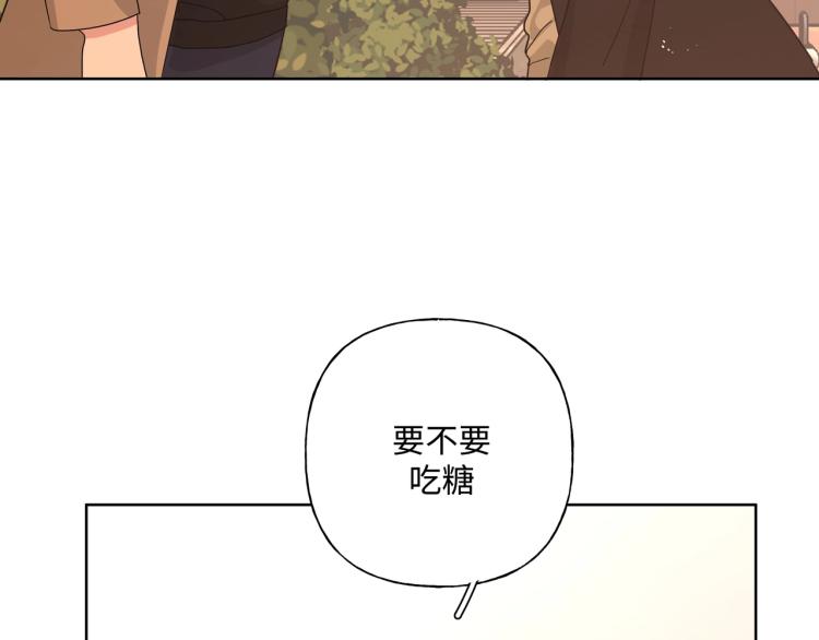 第37话 我可以吃掉他吗？66
