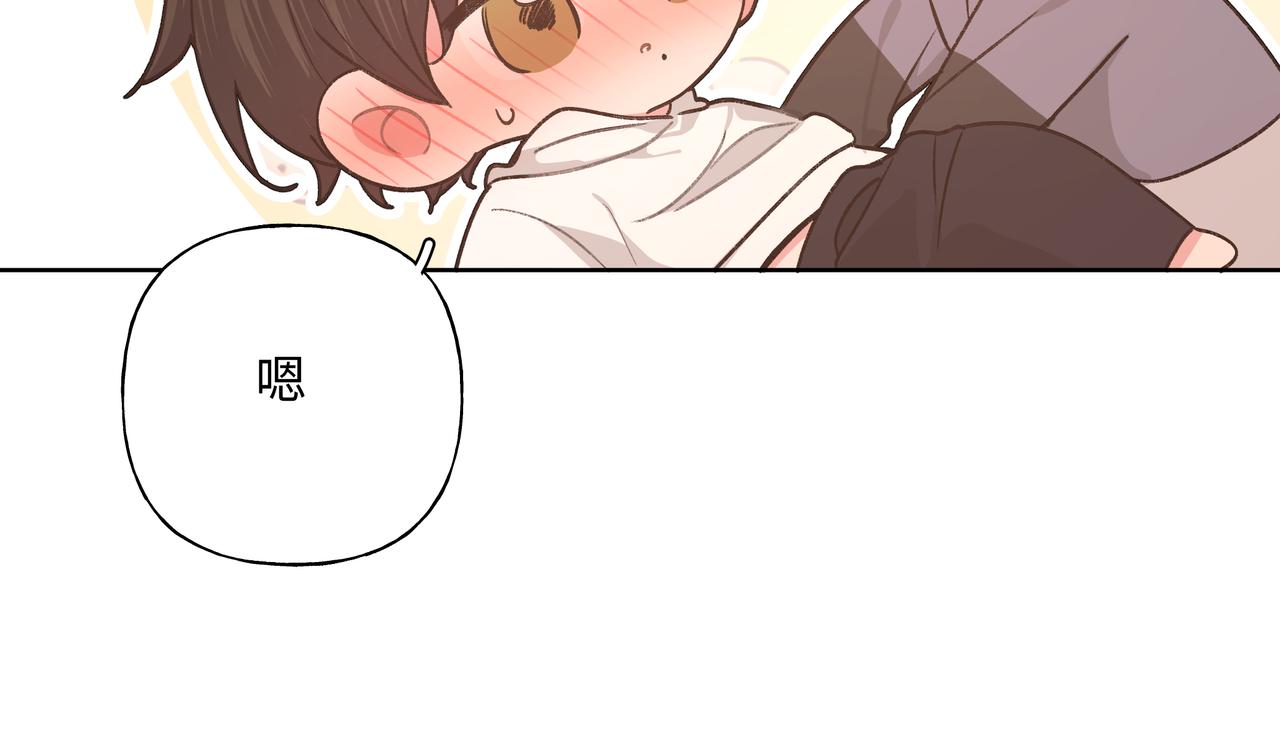 第74话 安慰我44
