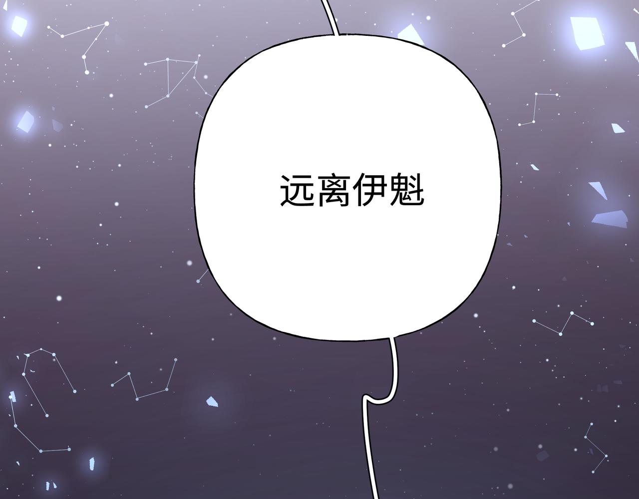第59话 去约会如何？102