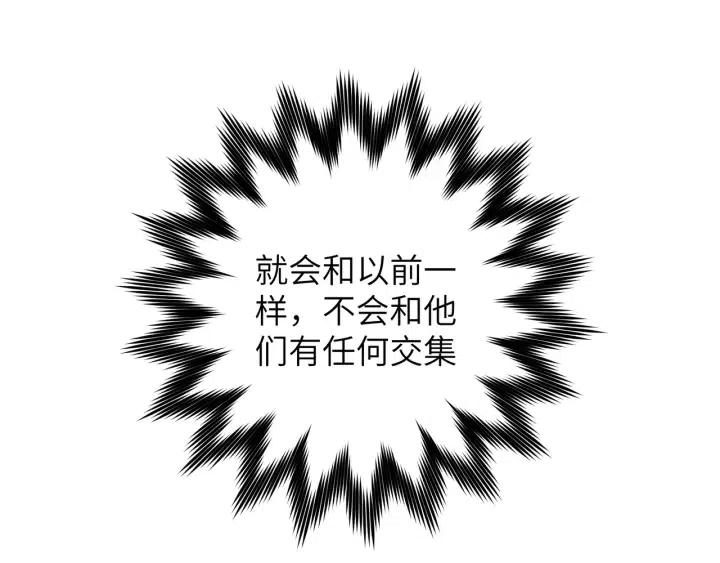 第12话 我想送给伊魁87