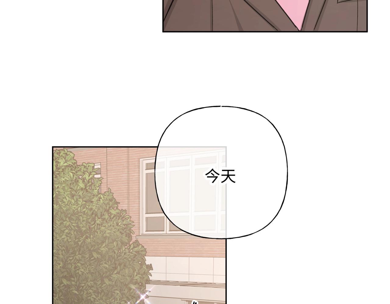 第70话 不想被人打扰85
