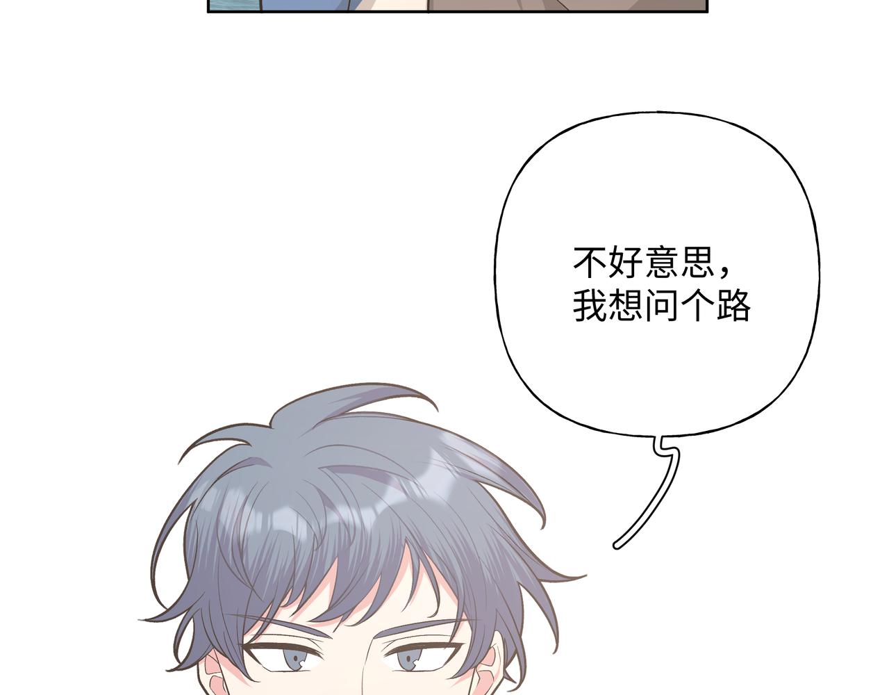 第48话 给你两个选择12