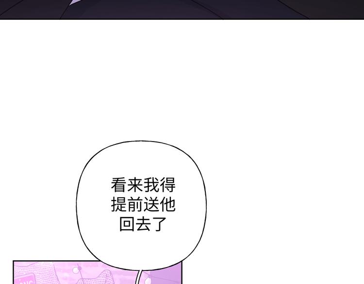 第26话 不要不理我117