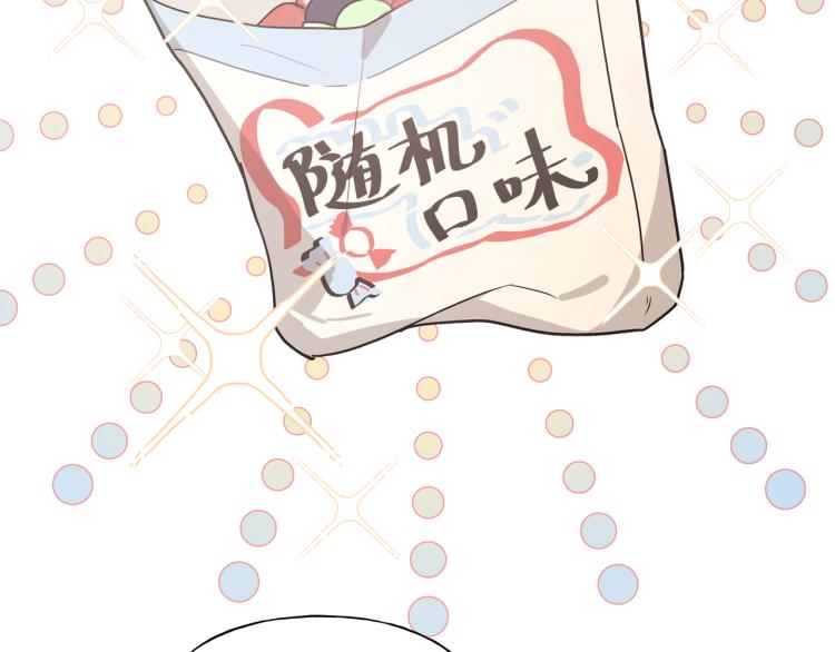 第36话 带小孩83