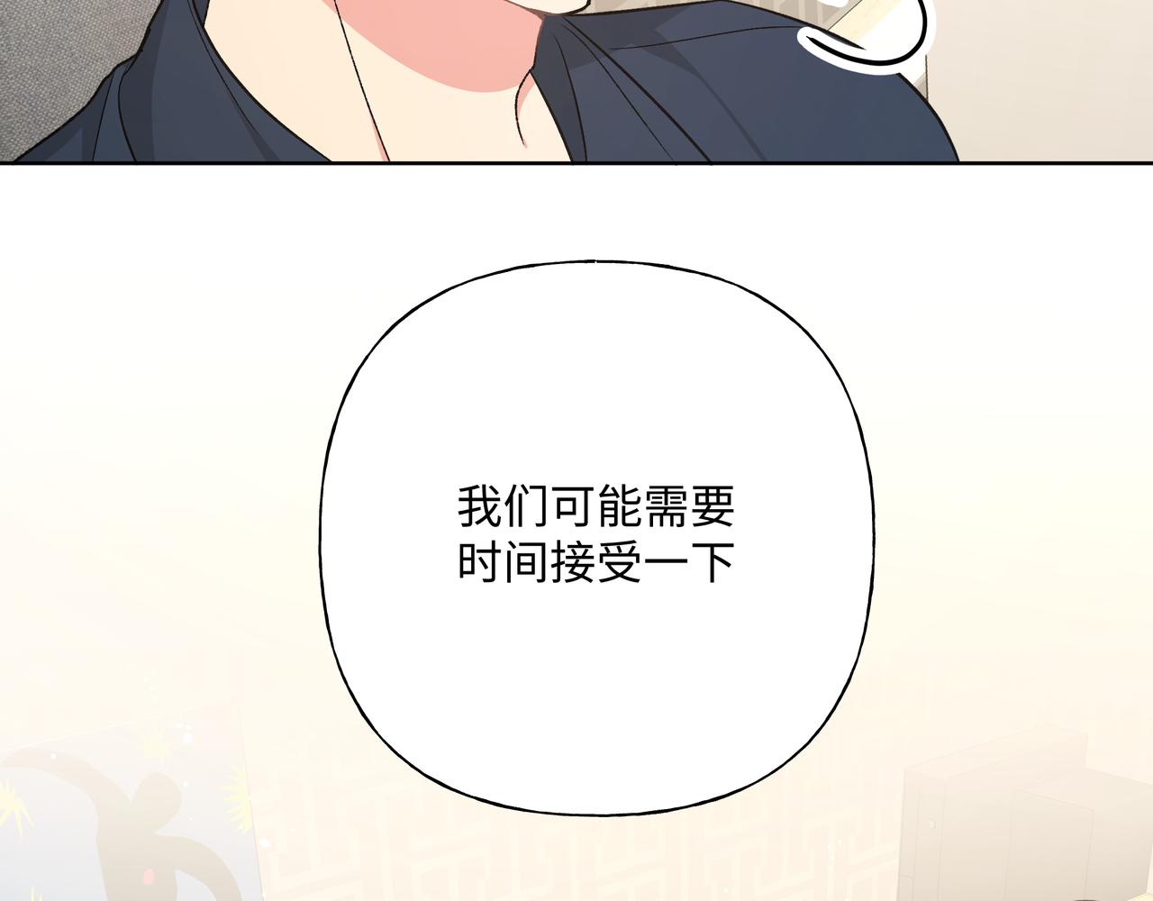 第95话 被发现了116
