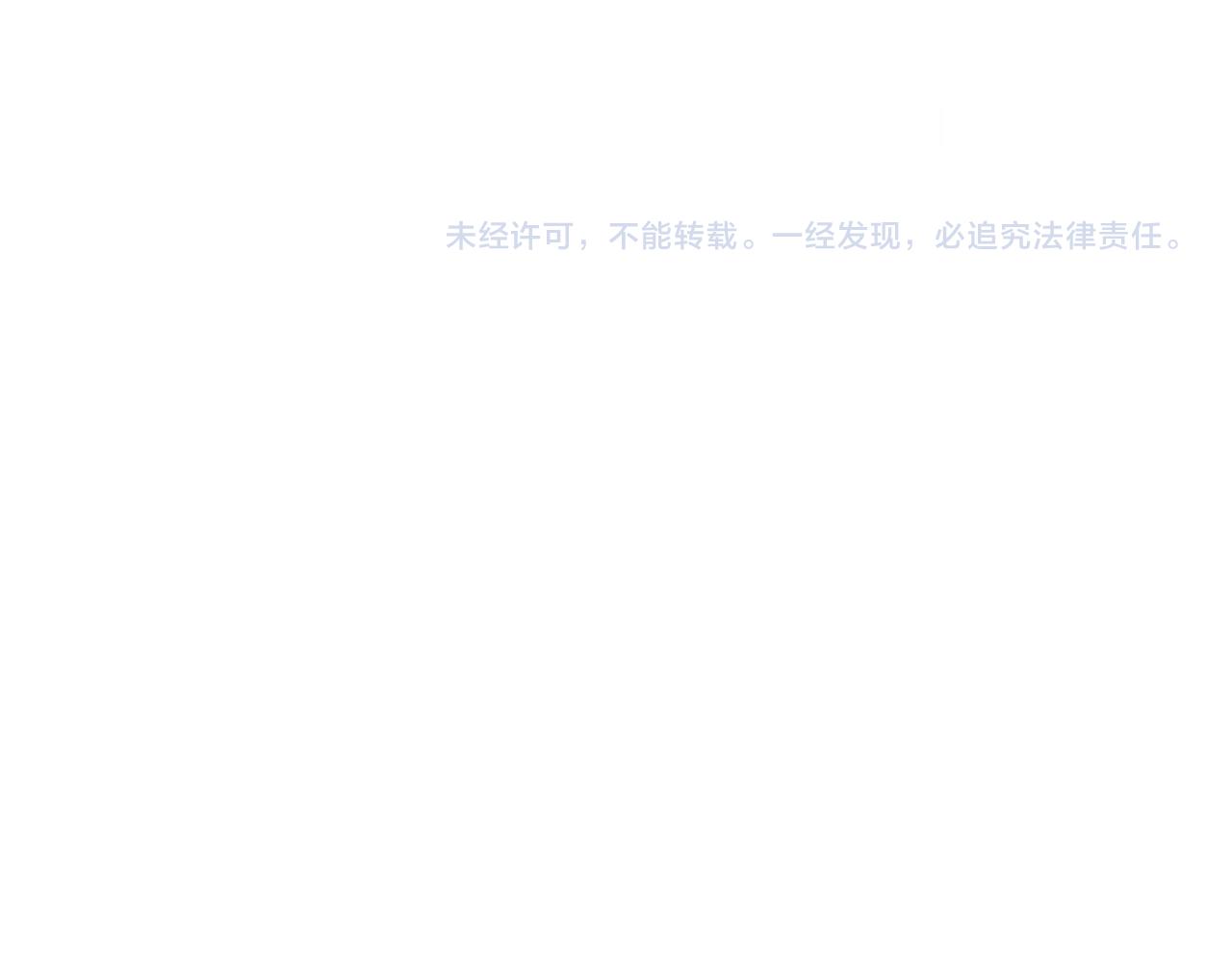第78话快救救他！88