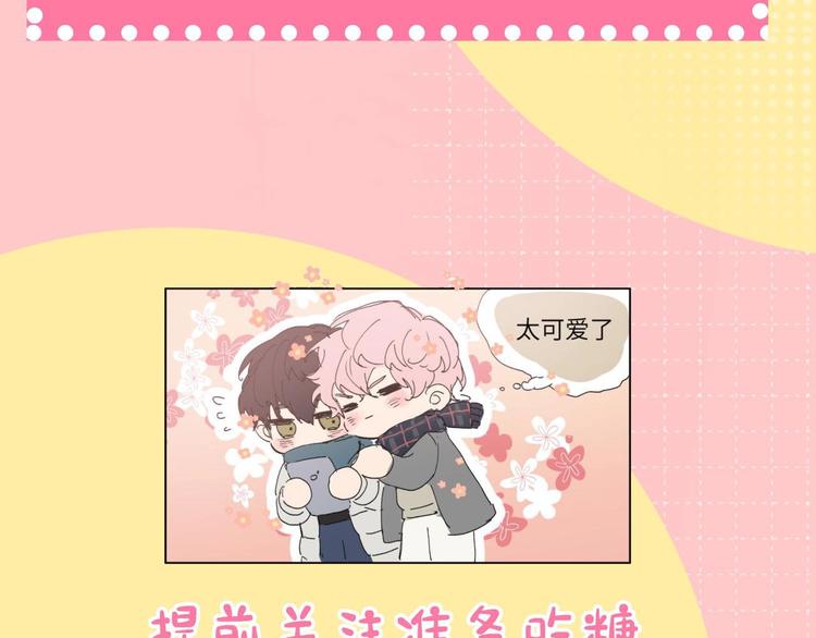 预热 万人迷梦魔x人类小透明7
