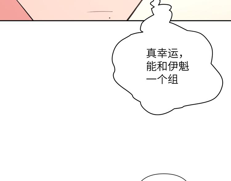 第7话 同龄朋友91