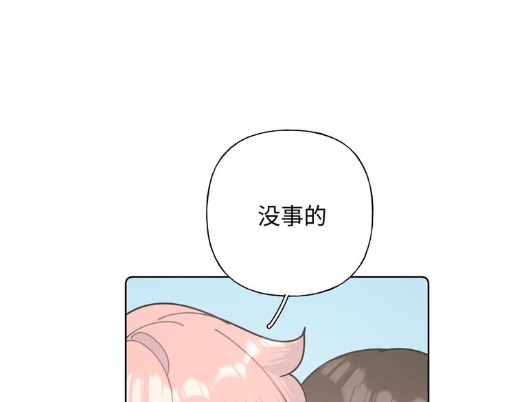 第27话 就这么担心我啊106