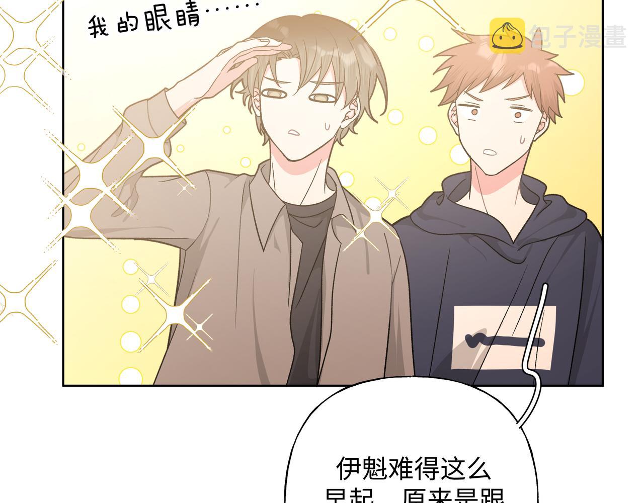 第66话 做点情侣做的事情27