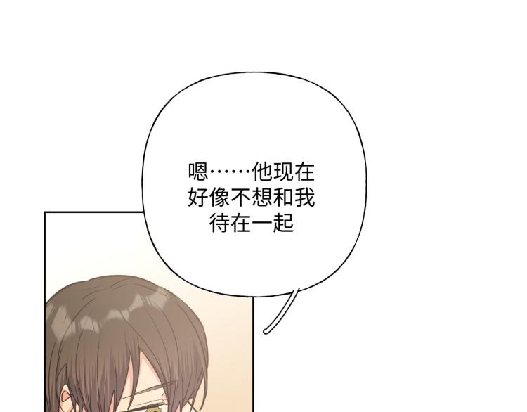 第38话 堵他！41