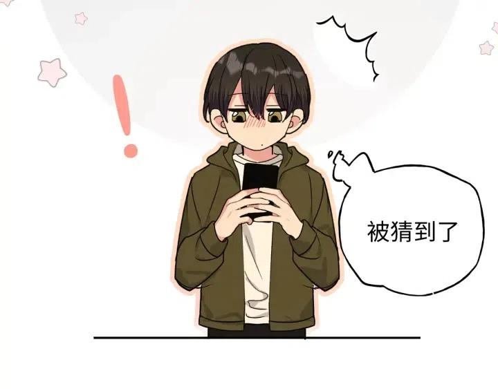 第19话 关心91