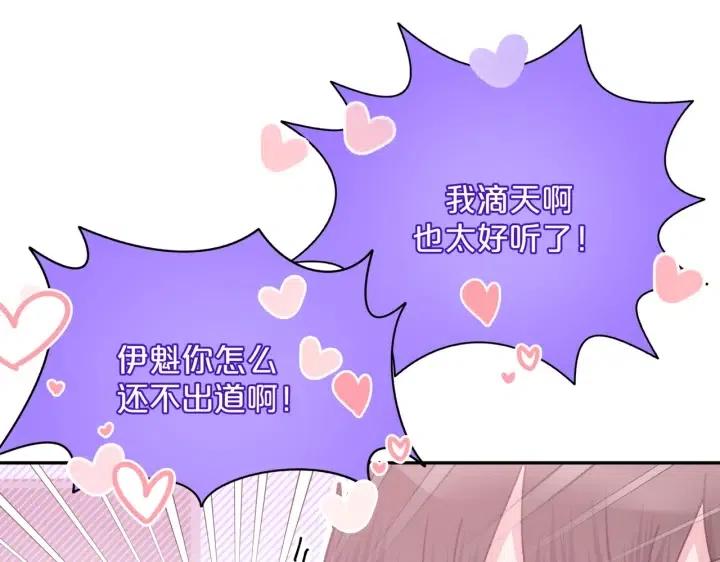 第17话 终于睡着了68