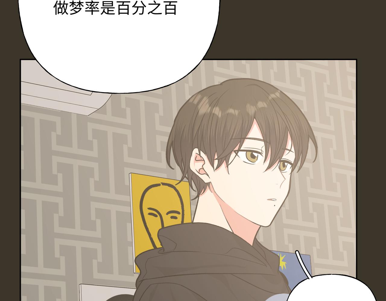 第58话 我也没想到19
