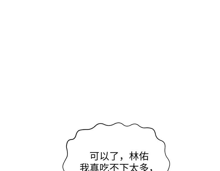 第27话 就这么担心我啊113